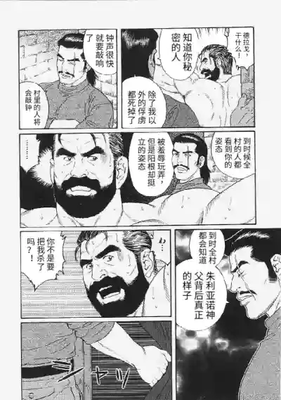 第20頁圖