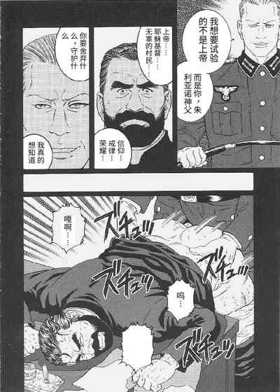 第8頁圖