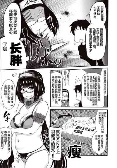 第4页图