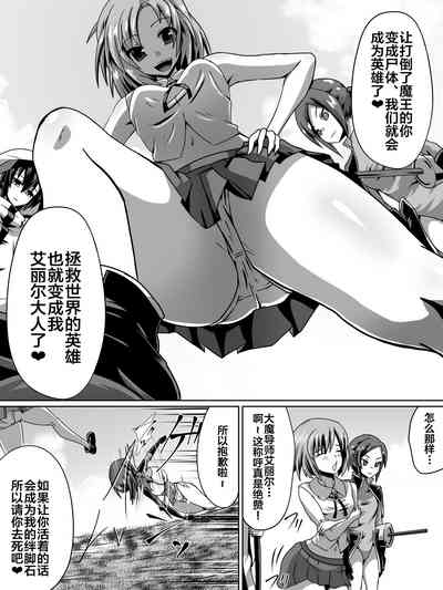 第8页图