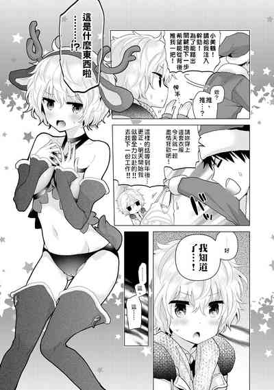 第8頁圖