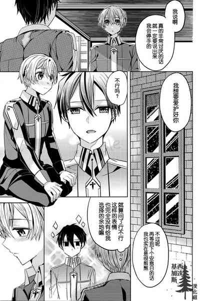 第12页图