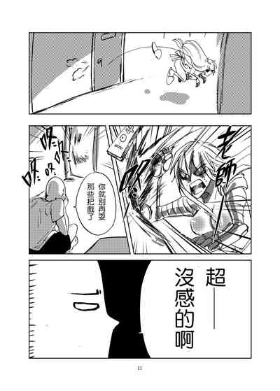 第12頁圖