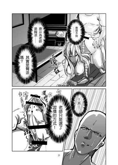 第24頁圖