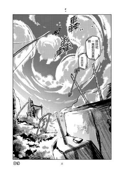 第36頁圖