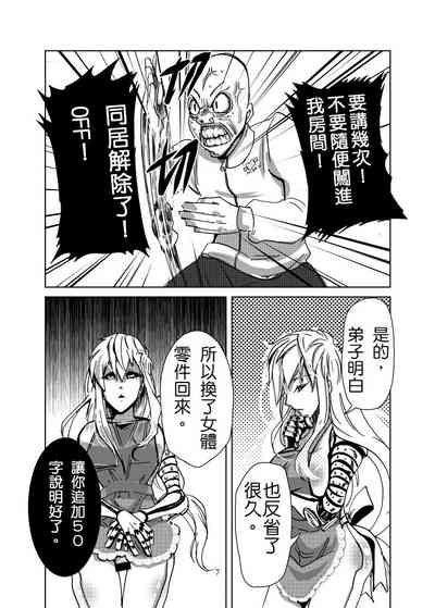 第8頁圖