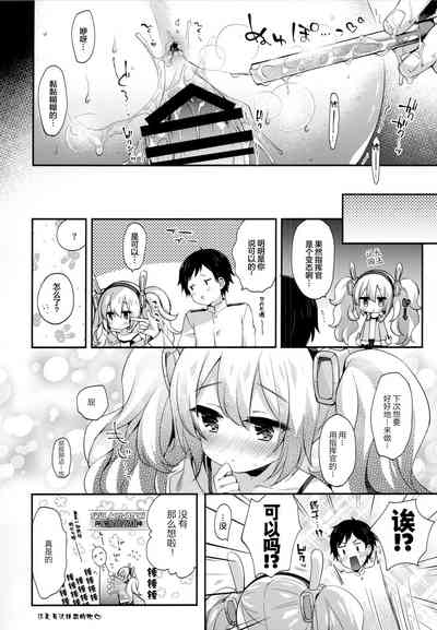 第20頁圖