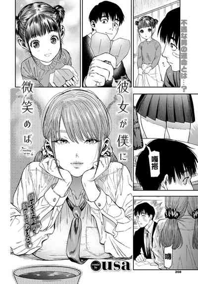 第4页图