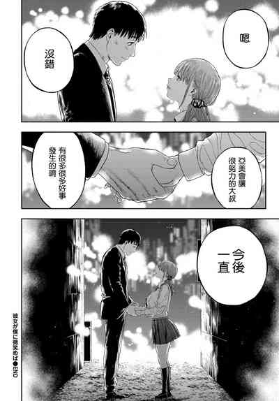 第60页图