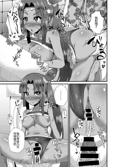 第20頁圖