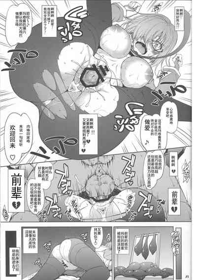 第20页图