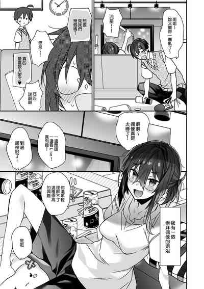 第4頁圖