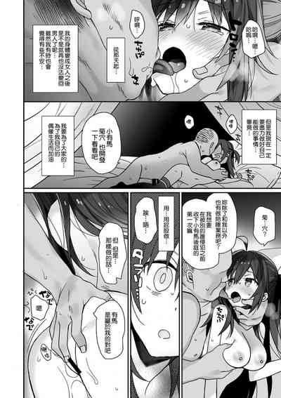 第8頁圖