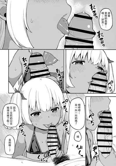 第12页图