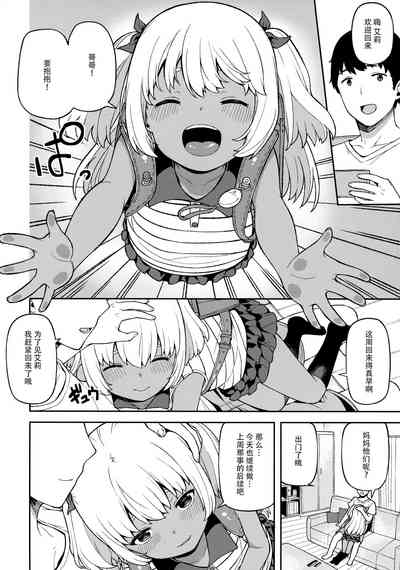 第4页图