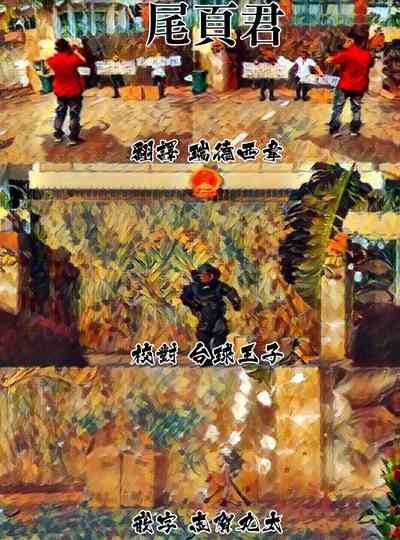 第8页图