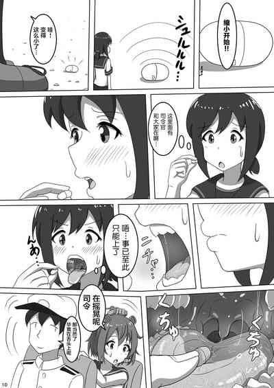 第12頁圖