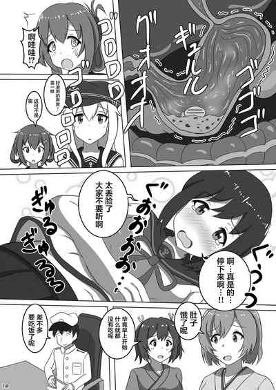 第16頁圖