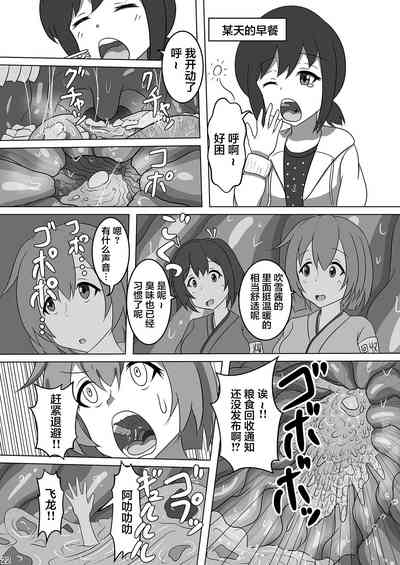 第24頁圖