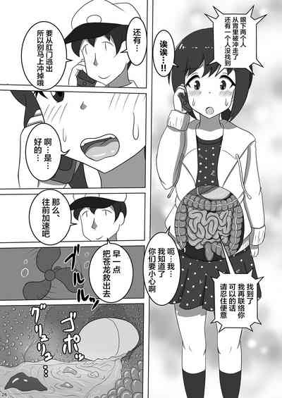 第28頁圖
