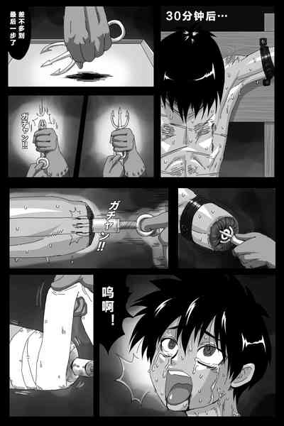 第20頁圖