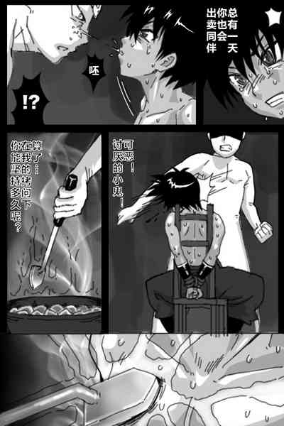 第8頁圖