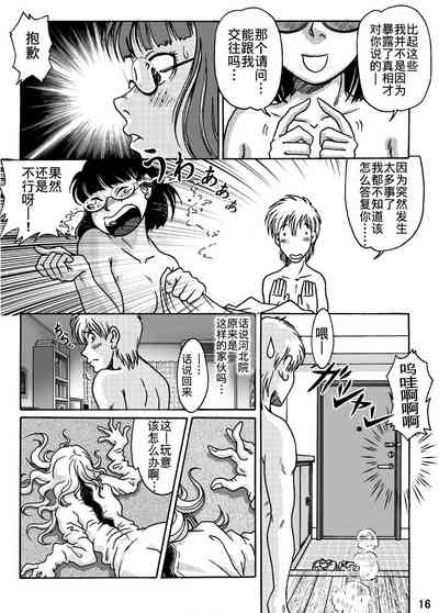 第16頁圖