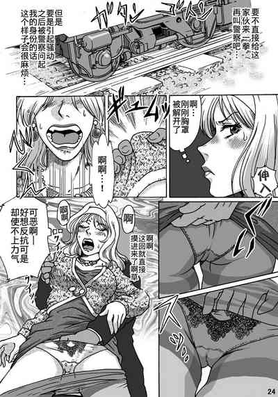 第24頁圖