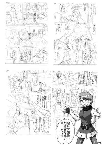 第40頁圖