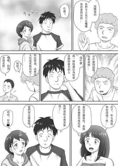 第108页图