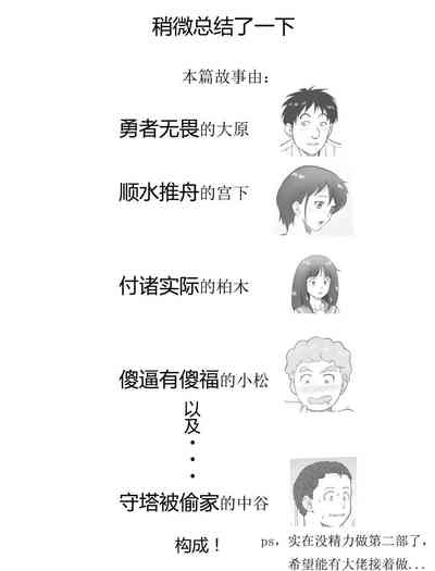 第112页图