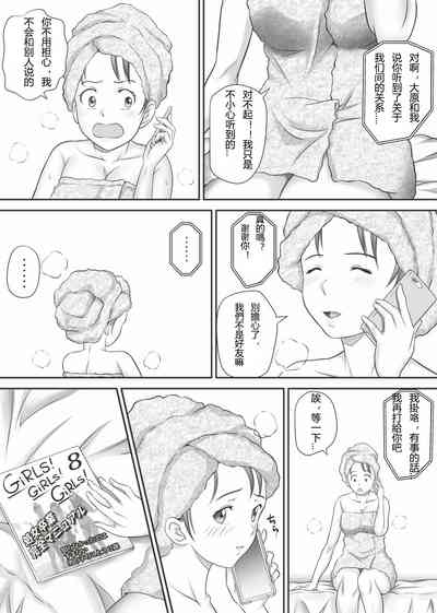 第12页图