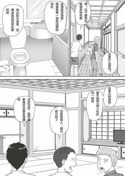 第32页图