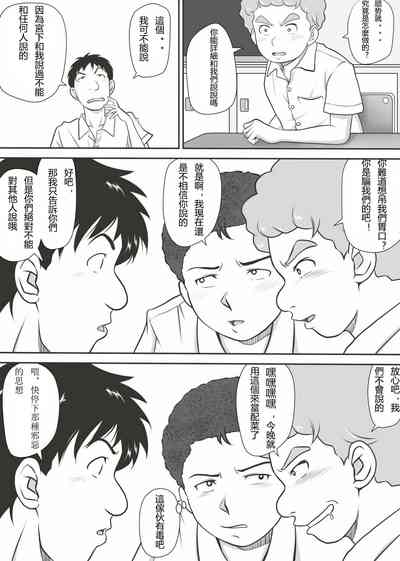 第4页图