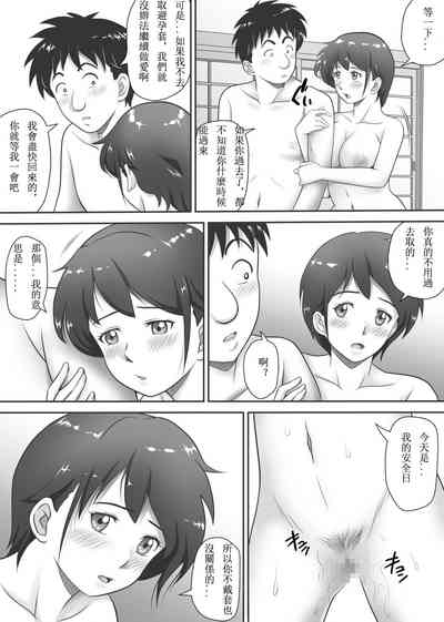 第56页图
