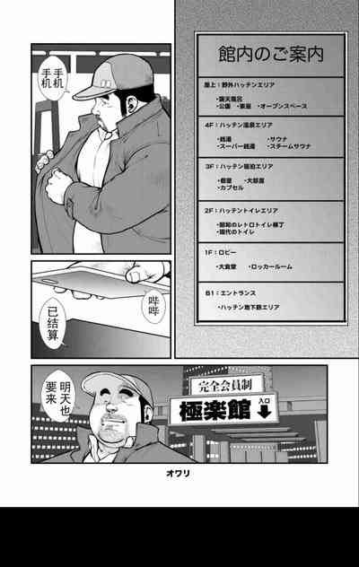 第28頁圖