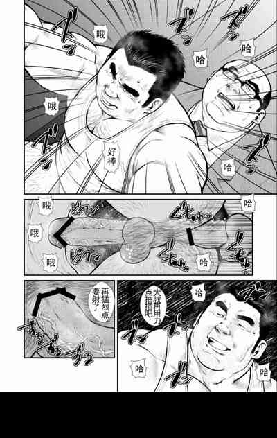 第8頁圖