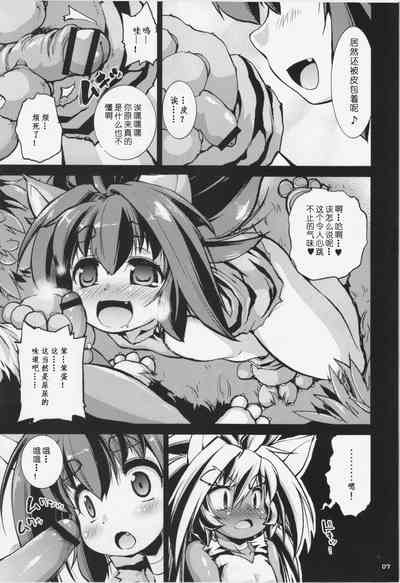 第8页图