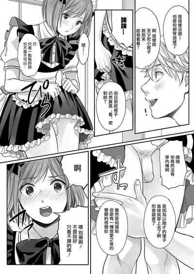 第8页图