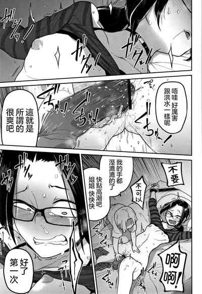 第20頁圖