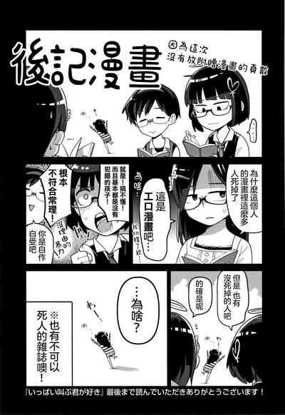 第28頁圖