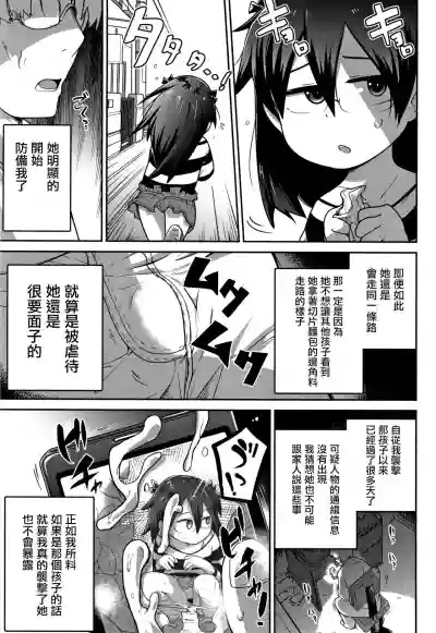 第8页图