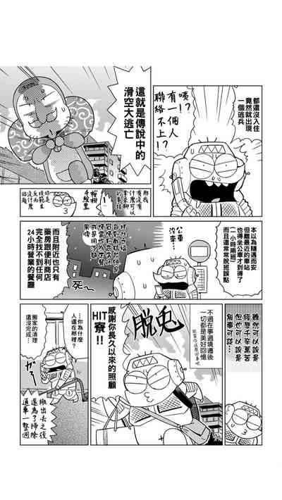 第108页图