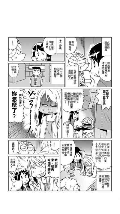 第112页图