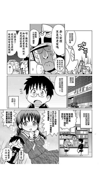 第116页图