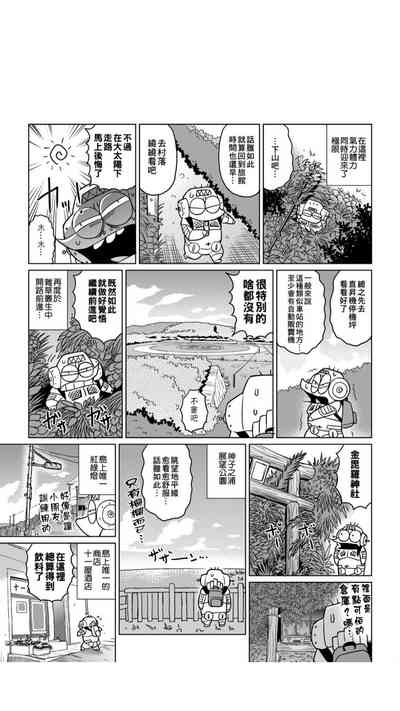 第136页图