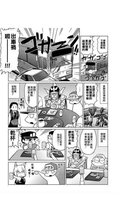 第156页图