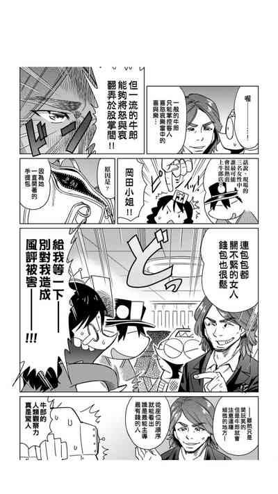 第164页图