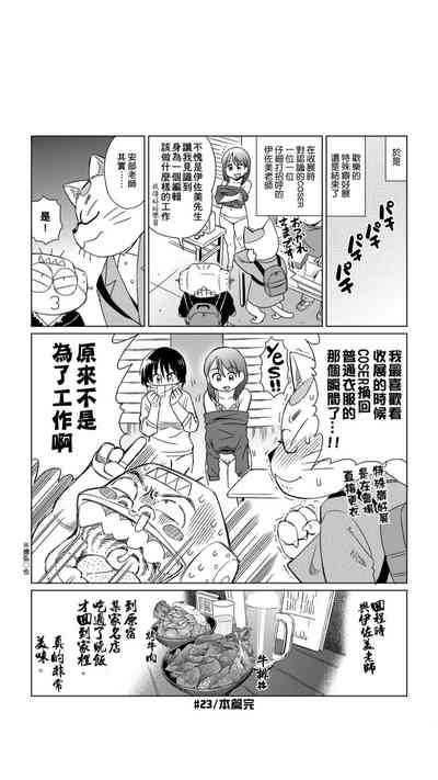 第192页图
