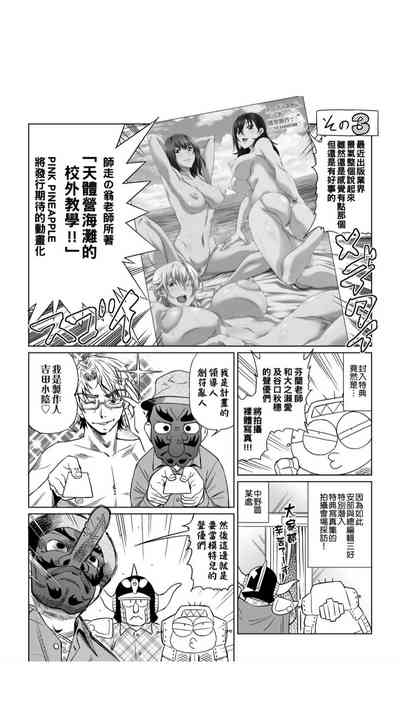 第204页图